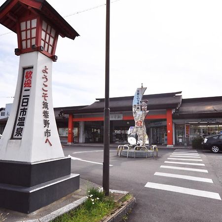 Futsukaichi Green Hotel Chikushino Esterno foto