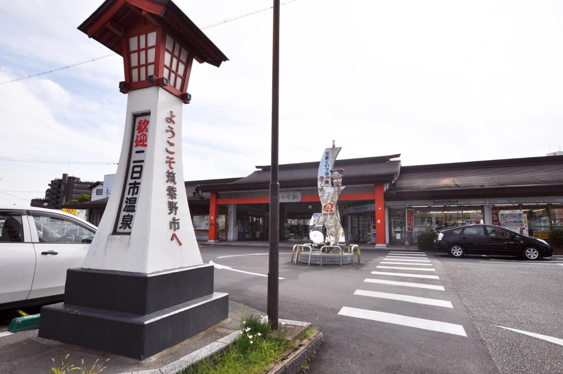 Futsukaichi Green Hotel Chikushino Esterno foto